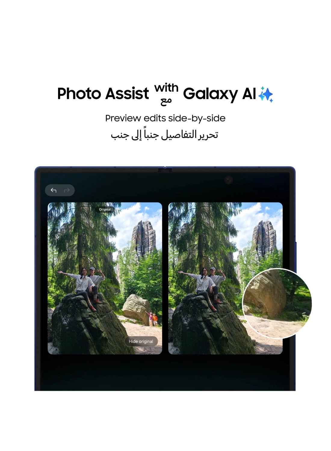 Galaxy Z Fold7 - 12GB 1TB