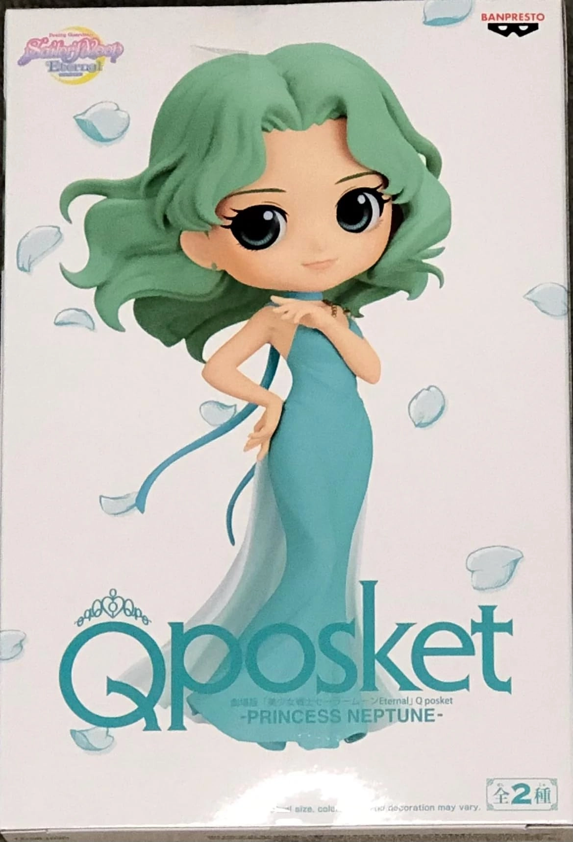 Princess Neptune - Pretty Guardian Sailor Moon Eternal The Movie (14 cm) (BP19272P)