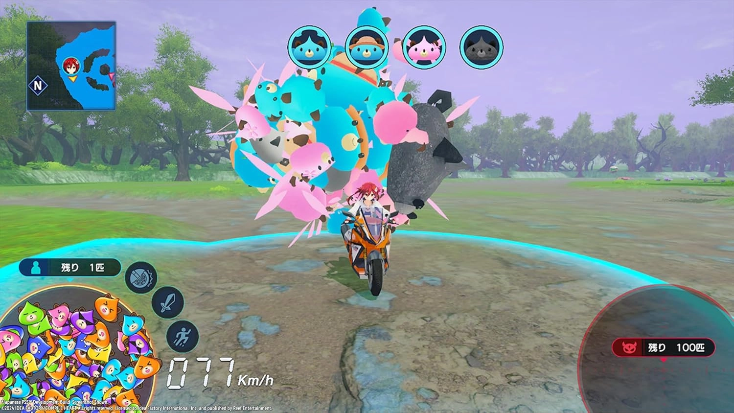 Neptunia Riders VS Dogoos - PlayStation 5