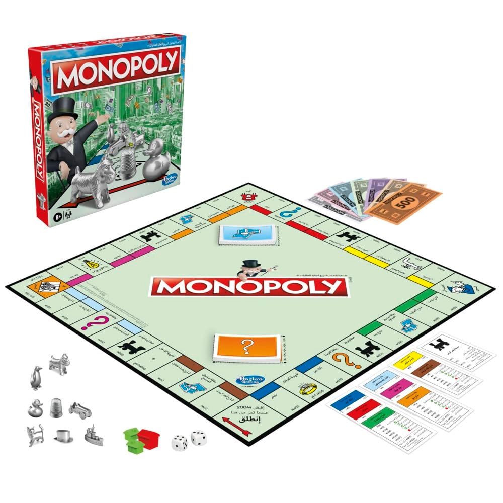 Monopoly (Arabic)