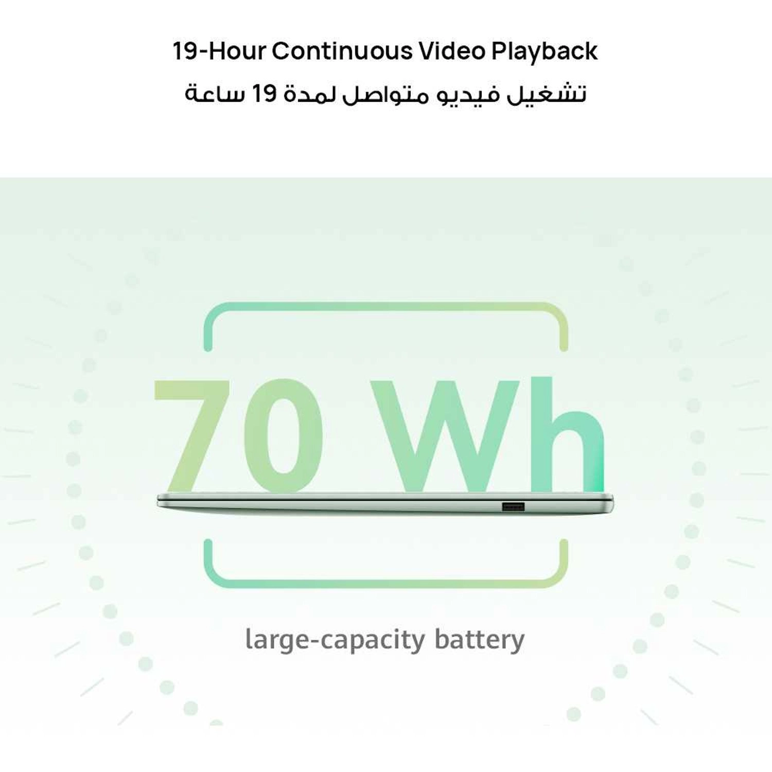 MateBook 14 FlemingH - 14.2'' Core Ultra 5-125H 16GB 512GB SSD