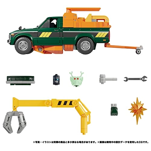 Transformers MP-58 Hoist - Red