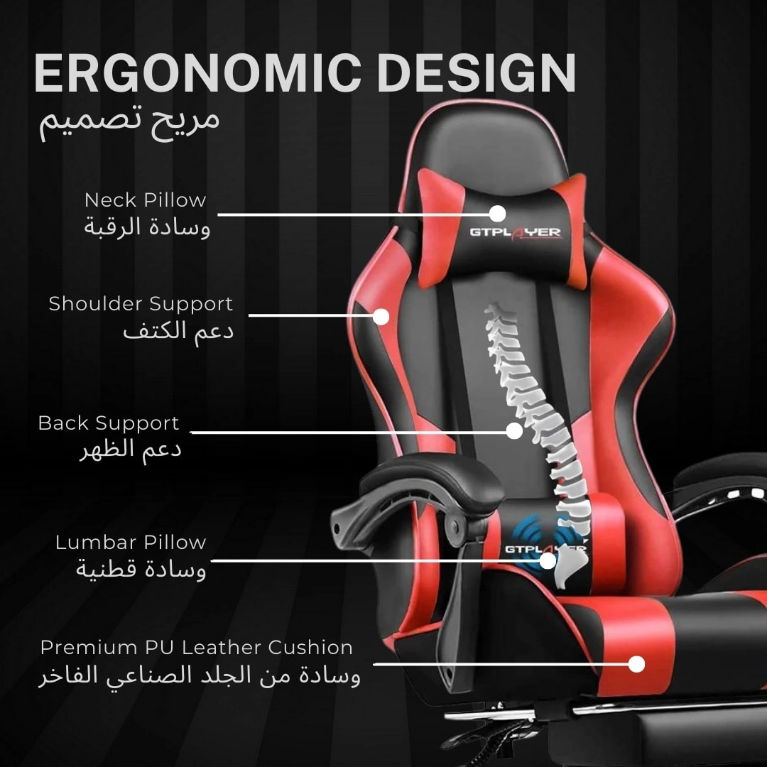 GT800A - Gaming Chair