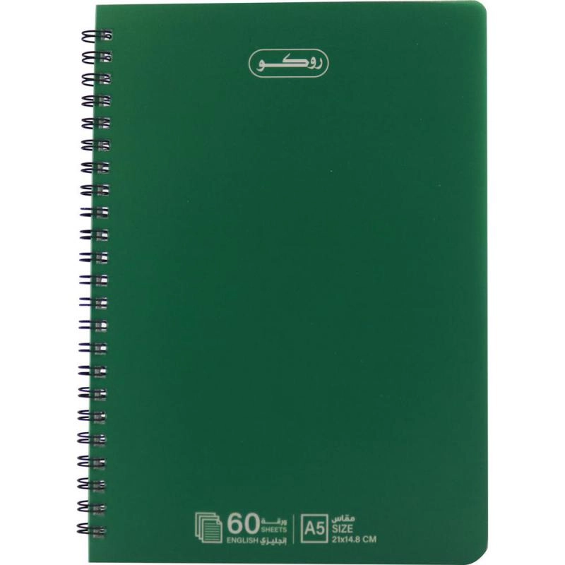Notebook 19 X 26 cm Spiral - Grid 100 Sheets
