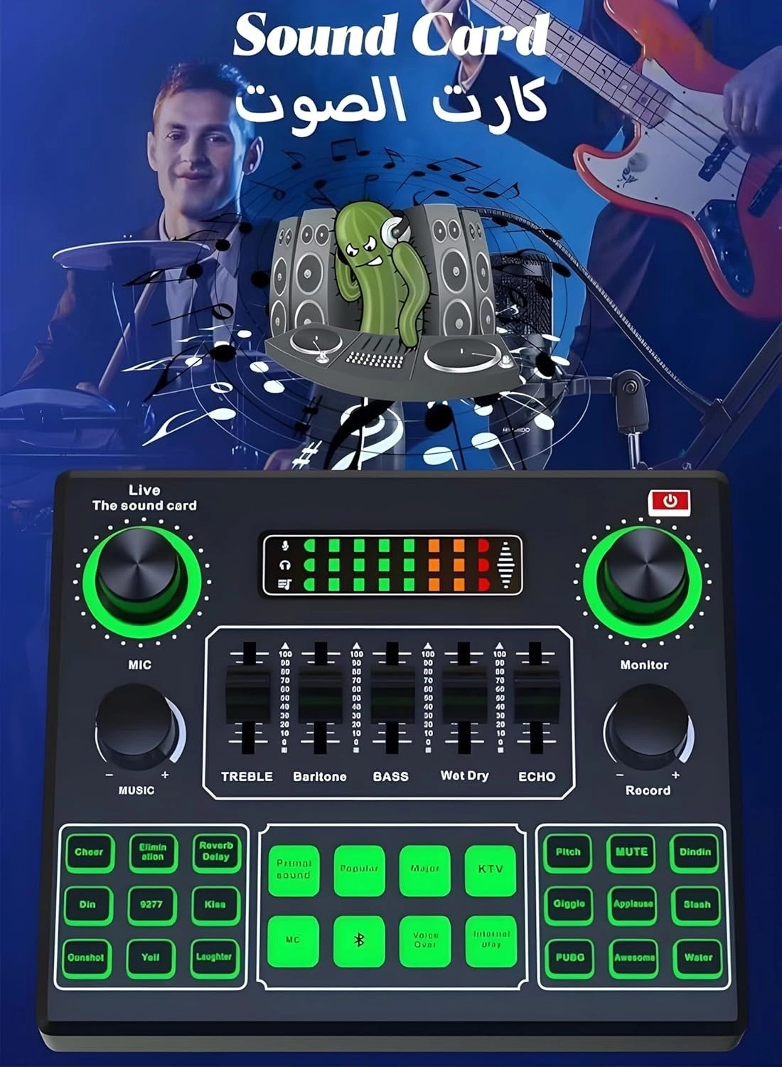 Sound Card V9