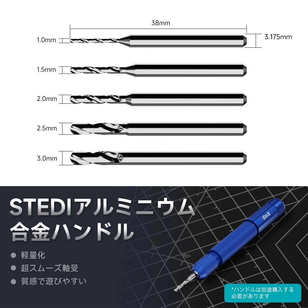 MS-158 - Tungsten Steel 1 1Mm-1.5Mm-2Mm-2.5Mm-3Mm