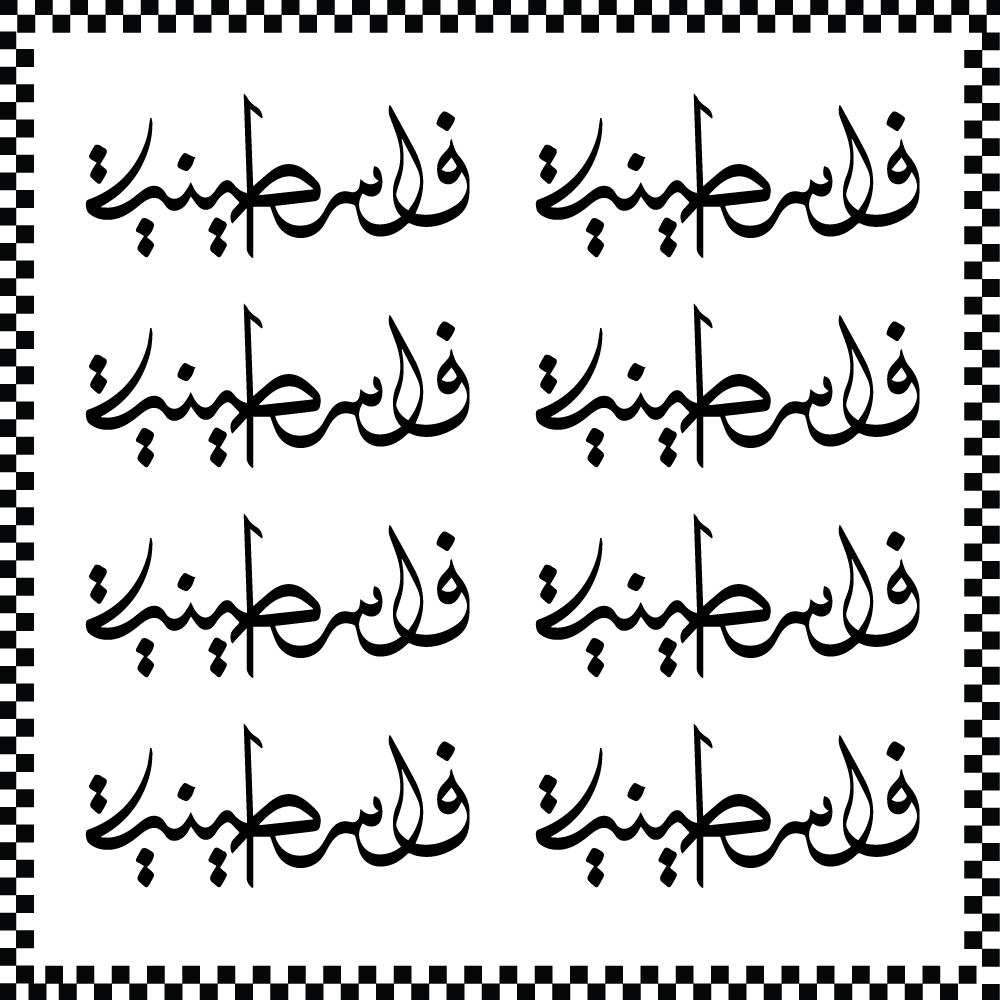 Twinkle Hands Palestinian Girl Sticker Book