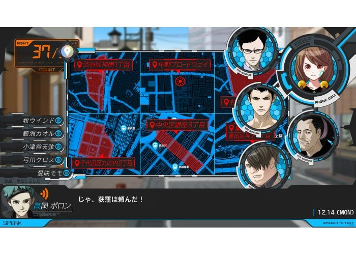 ANONYMOUS;CODE Steelbook Edition - Nintendo Switch