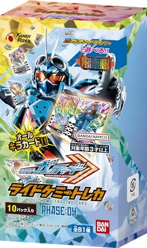 Kamen Rider Gatchard Phase 04 - 10pcs