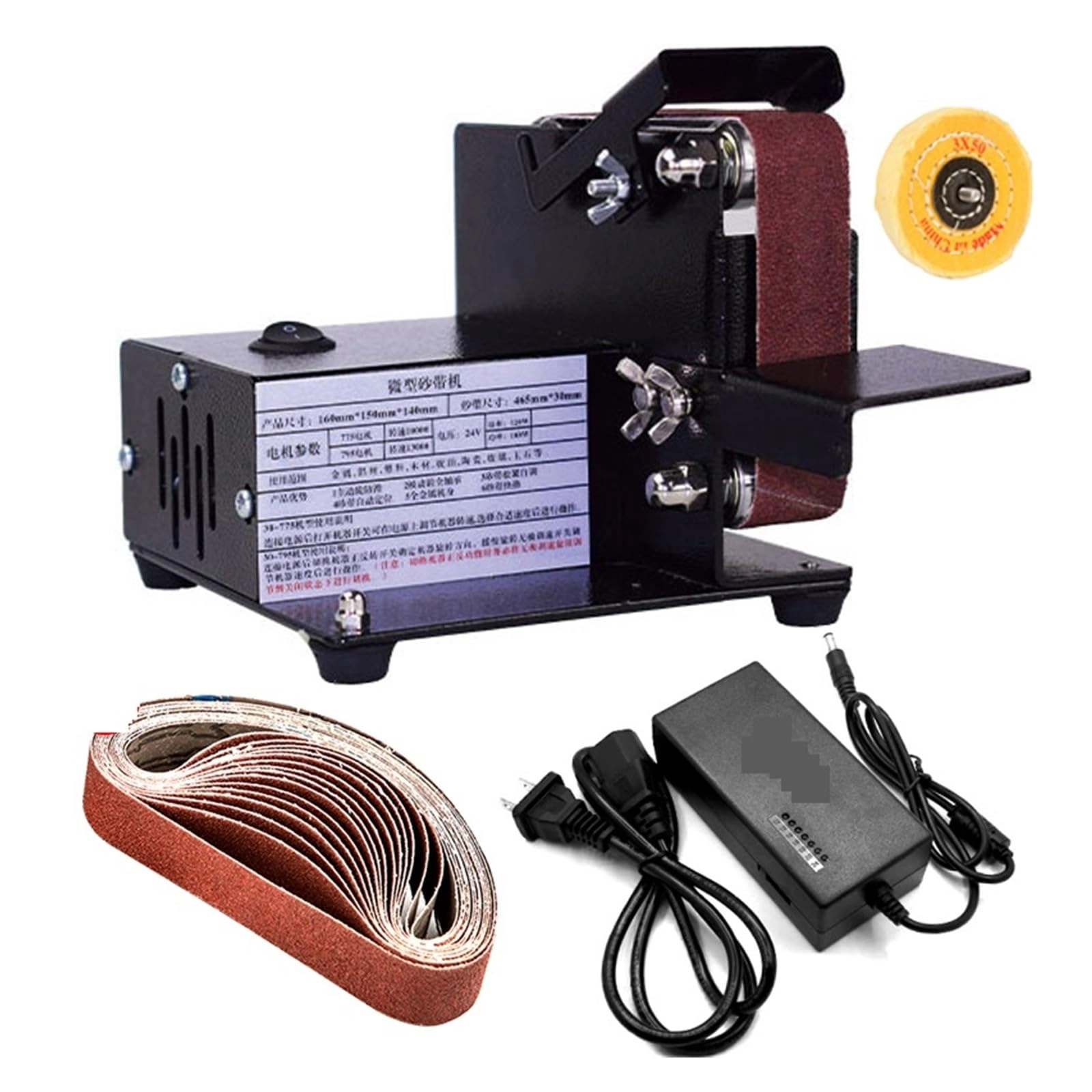 Polishing Sanding Machine - 7 Speed Belt Sander