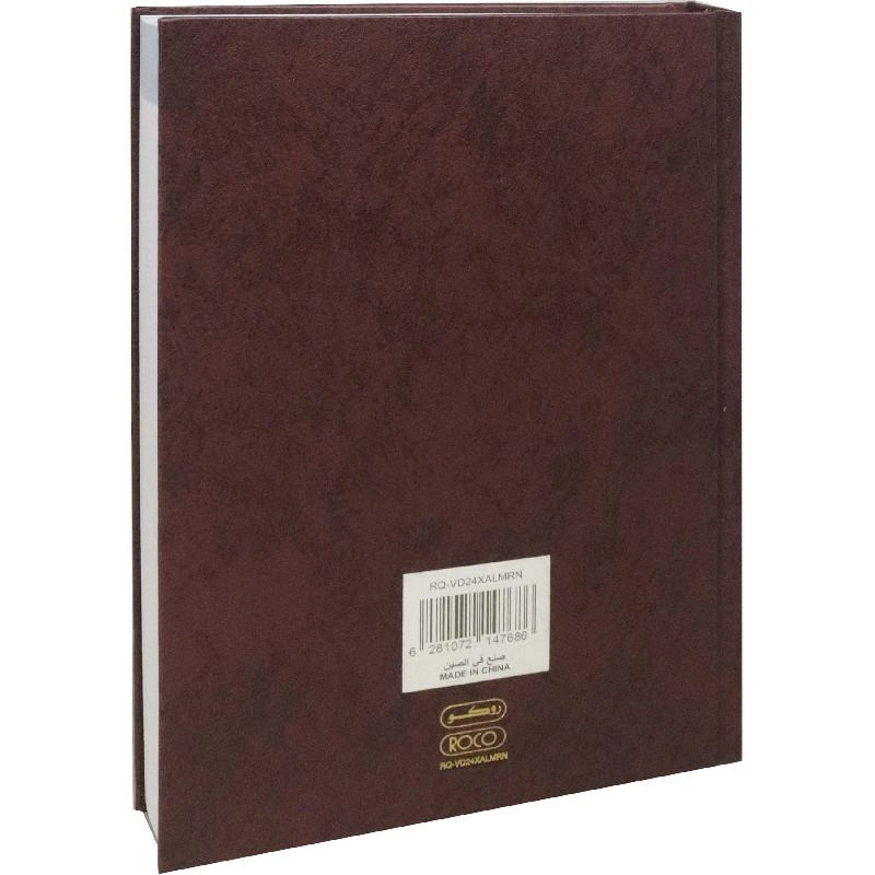 2024 Daily Diary - A5 Black