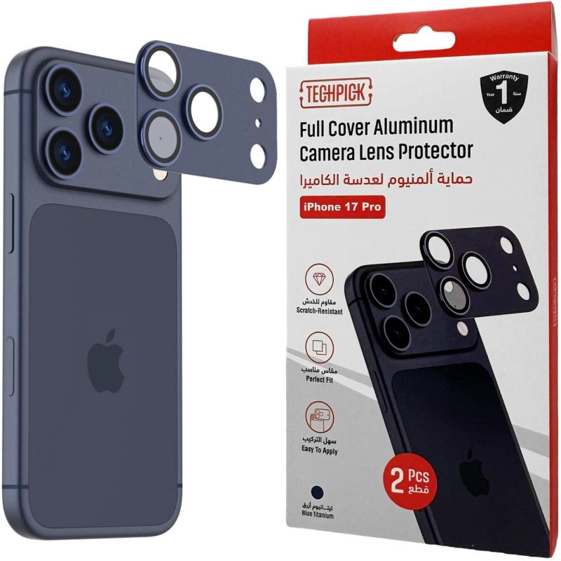 Camera Protector (Full Frame) - Aluminum for iPhone 17 Pro