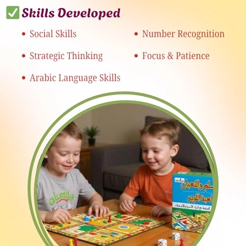 Ludo + Snakes and Ladders (Arabic)