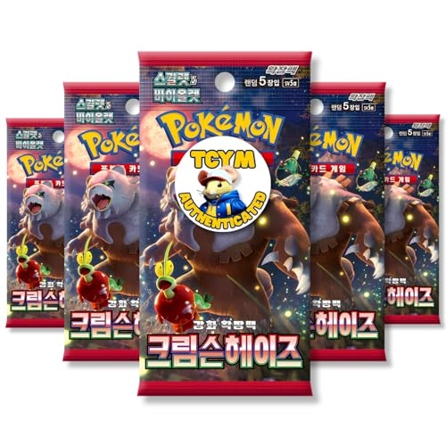 Twilight Masquerade Crimson Haze - 5 cards Bundle