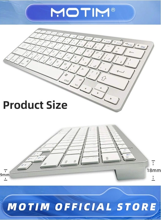 Arabic Keyboard - AR Wireless