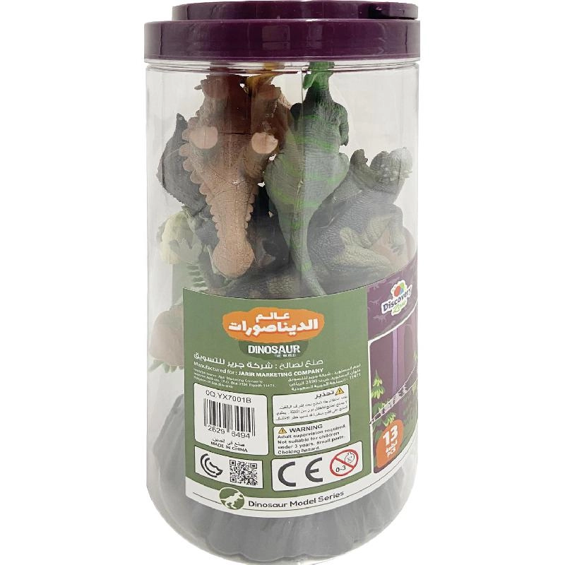 Dinosaurs Replica - 7 Years and Above 16 Pieces