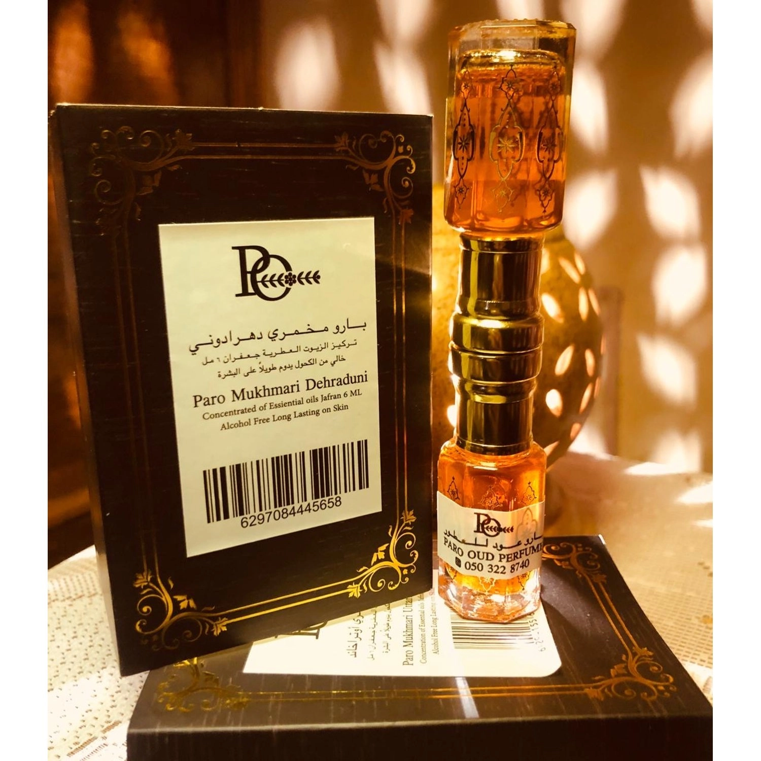 Paro Mukhalat - 6 ml