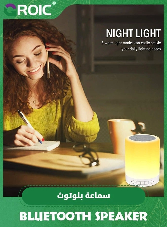 Night Light Bluetooth Speaker - Built-in Li-Ion 1000mAh rechargeable battery White