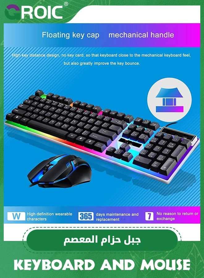 Keyboard and Mouse Combo - Wired