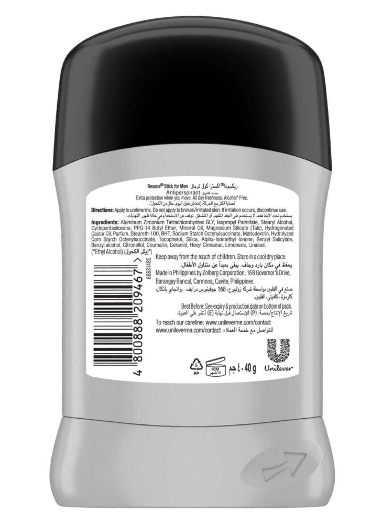 Antiperspirant Deodorant Stick - Xtra Cool 40 gram