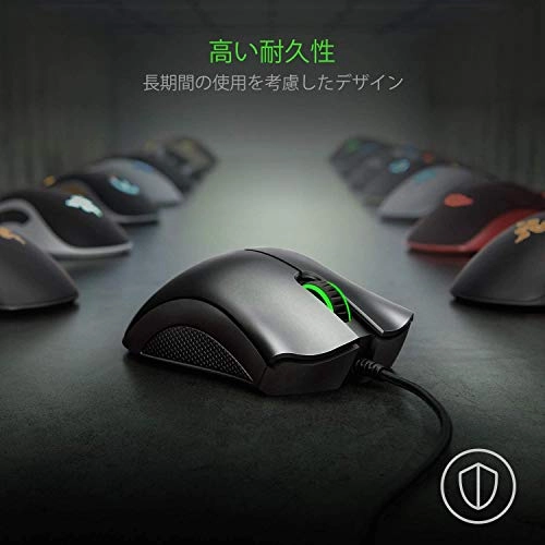DeathAdder Essential Gaming Mouse - Wired