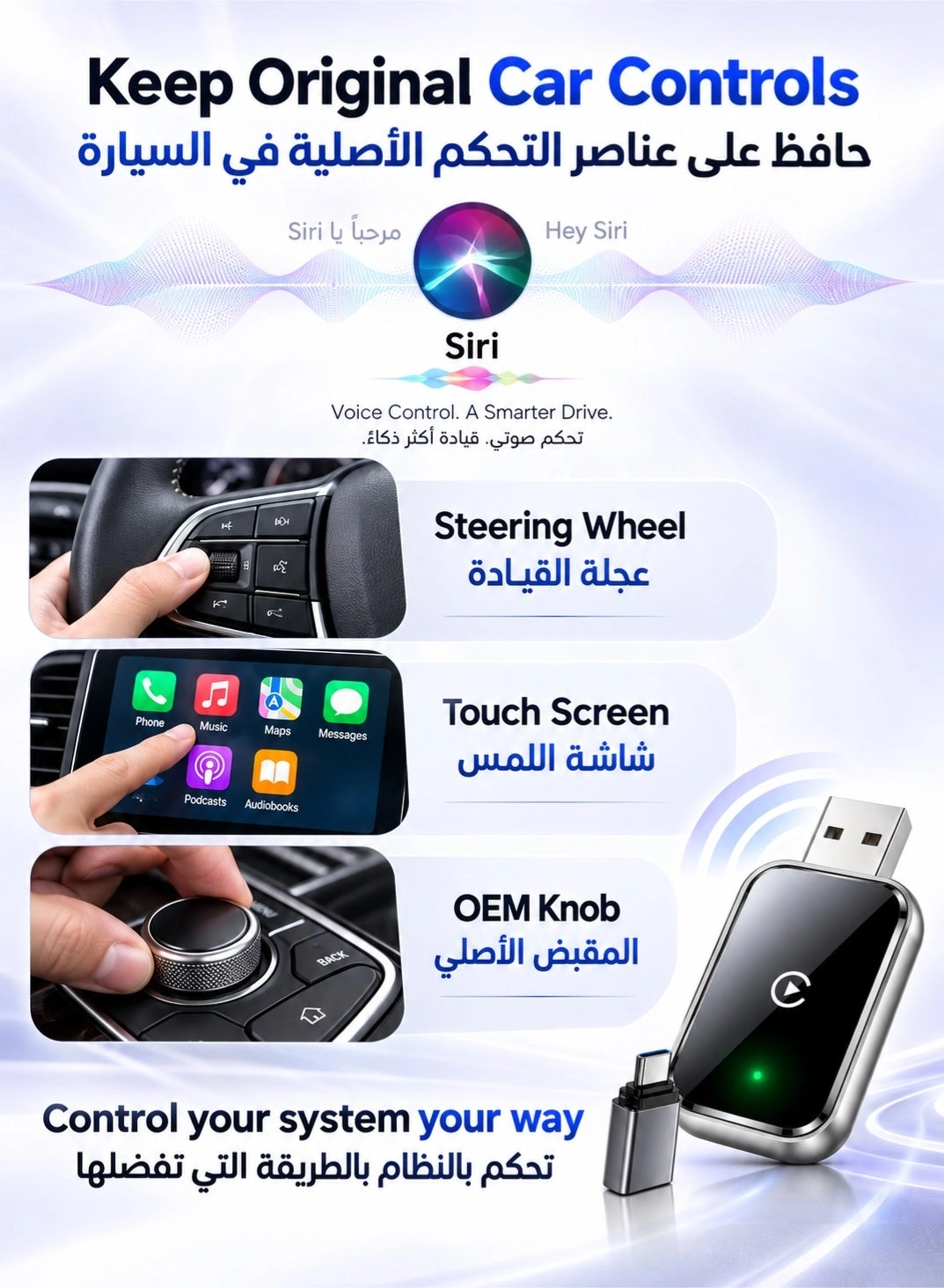 converter18 - Bluetooth