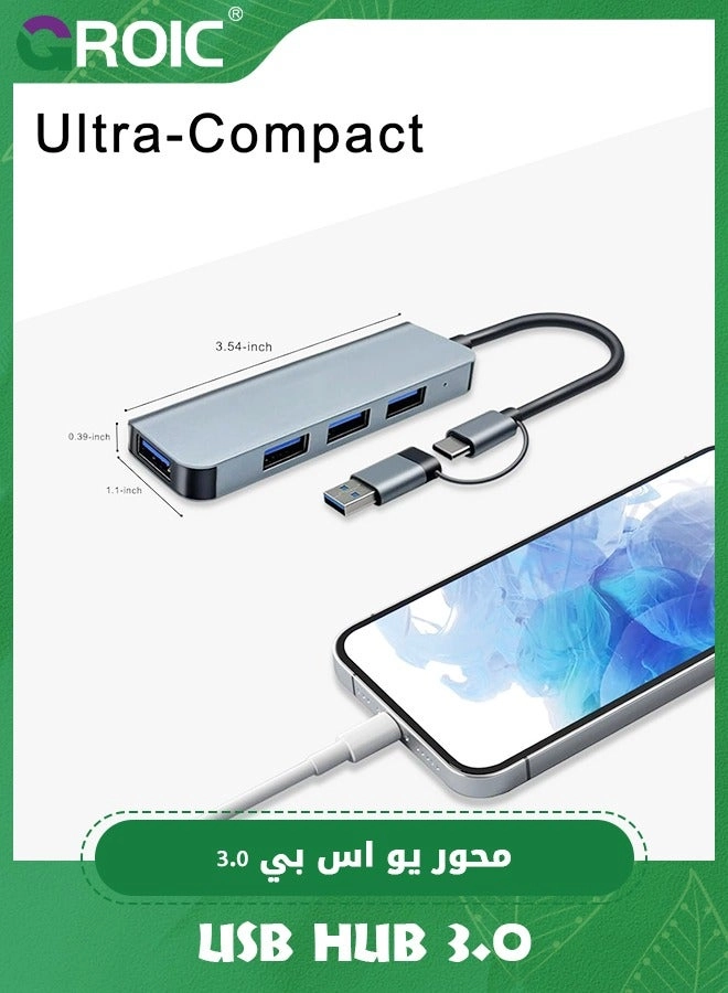 USB Hub - 4-Port 1xUSB3.0 3xUSB2.0