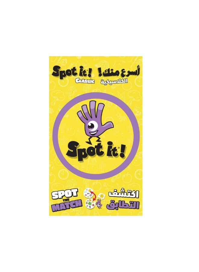 Tamiya Spot It!: Classic - Card Game (Arabic/English)