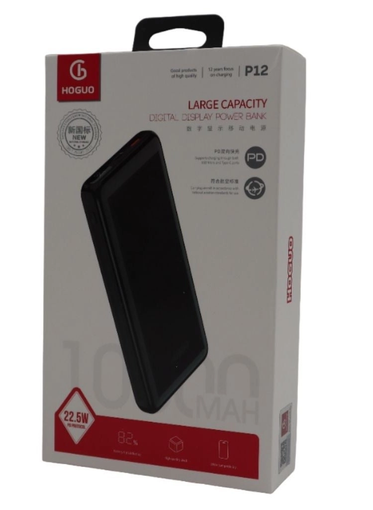 P12 - 10000mAh 5V-3.5A