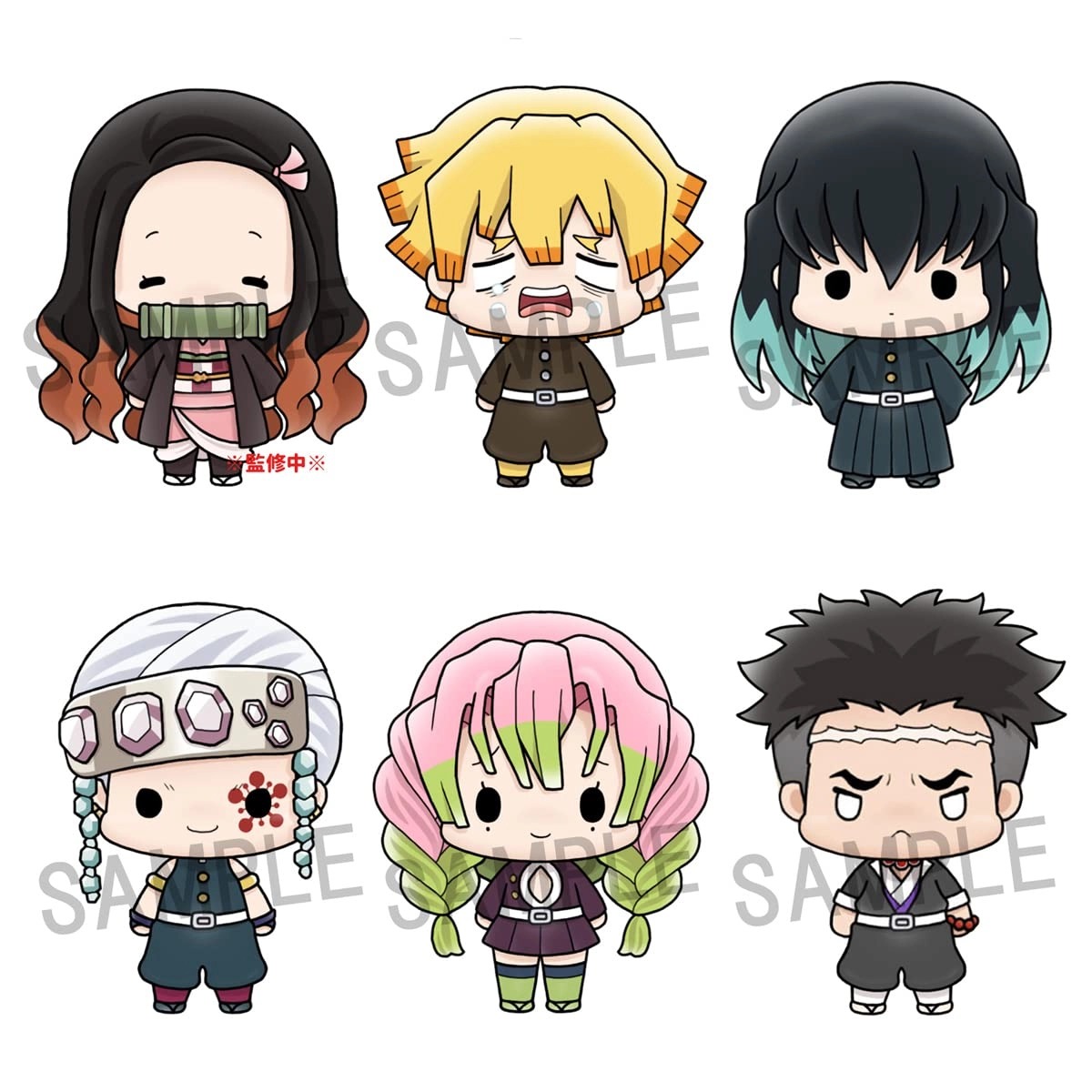 MegaHouse Chokorin Mascot Vol. 3 - Demon Slayer: Kimetsu no Yaiba (5 cm) (MH83084)