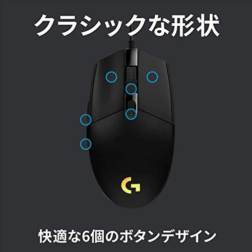G102 Gaming Mouse - Wired