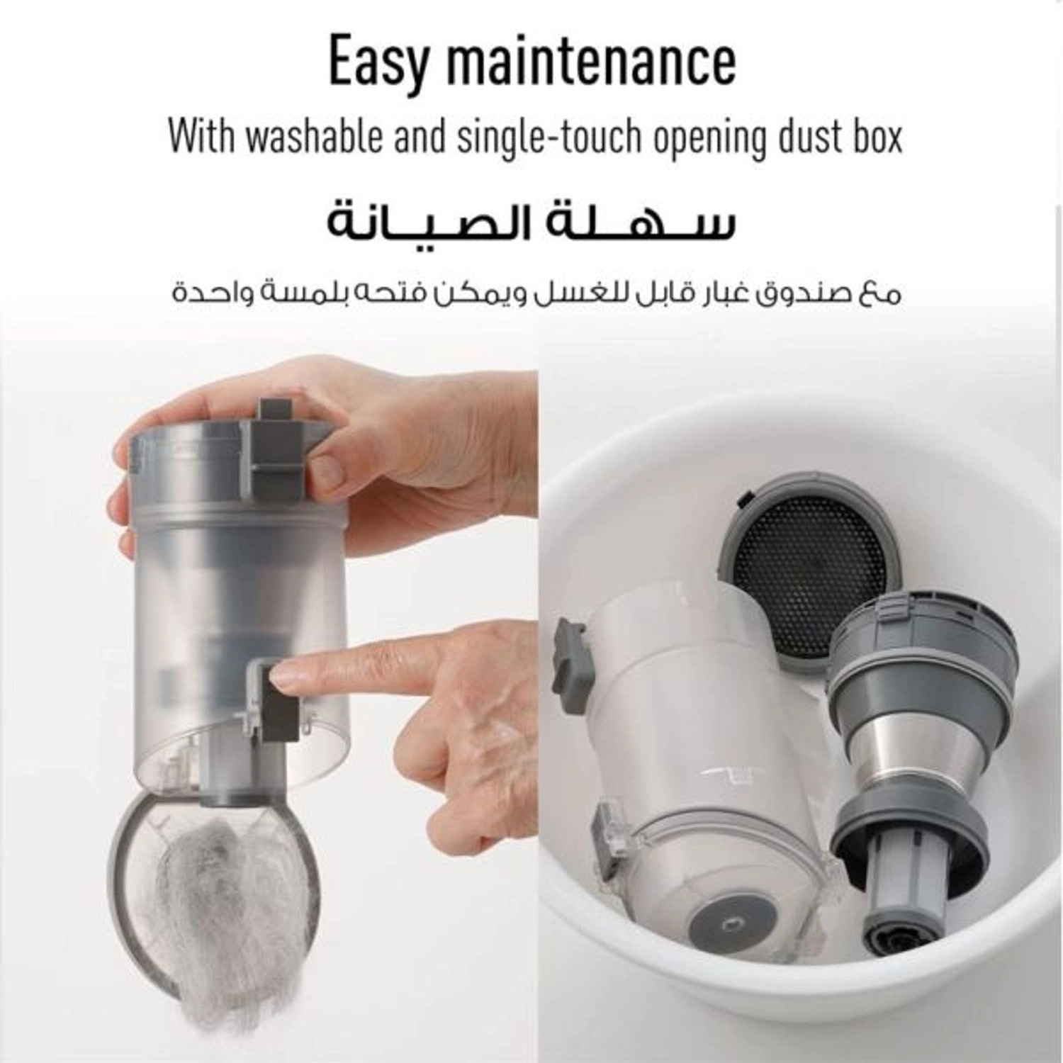 MC-SB85KH247 - Cordless Stick Vacuum Cleaner