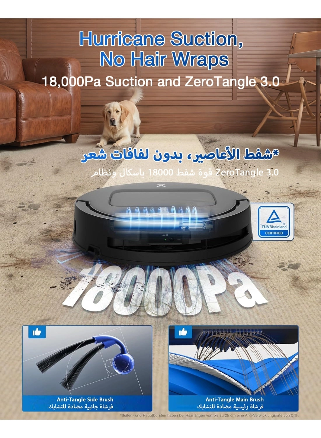 DEEBOT T80