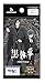 Weiss Schwarzblau Booster Pack TV Anime Black Butler Boarding School Edition - 40pcs