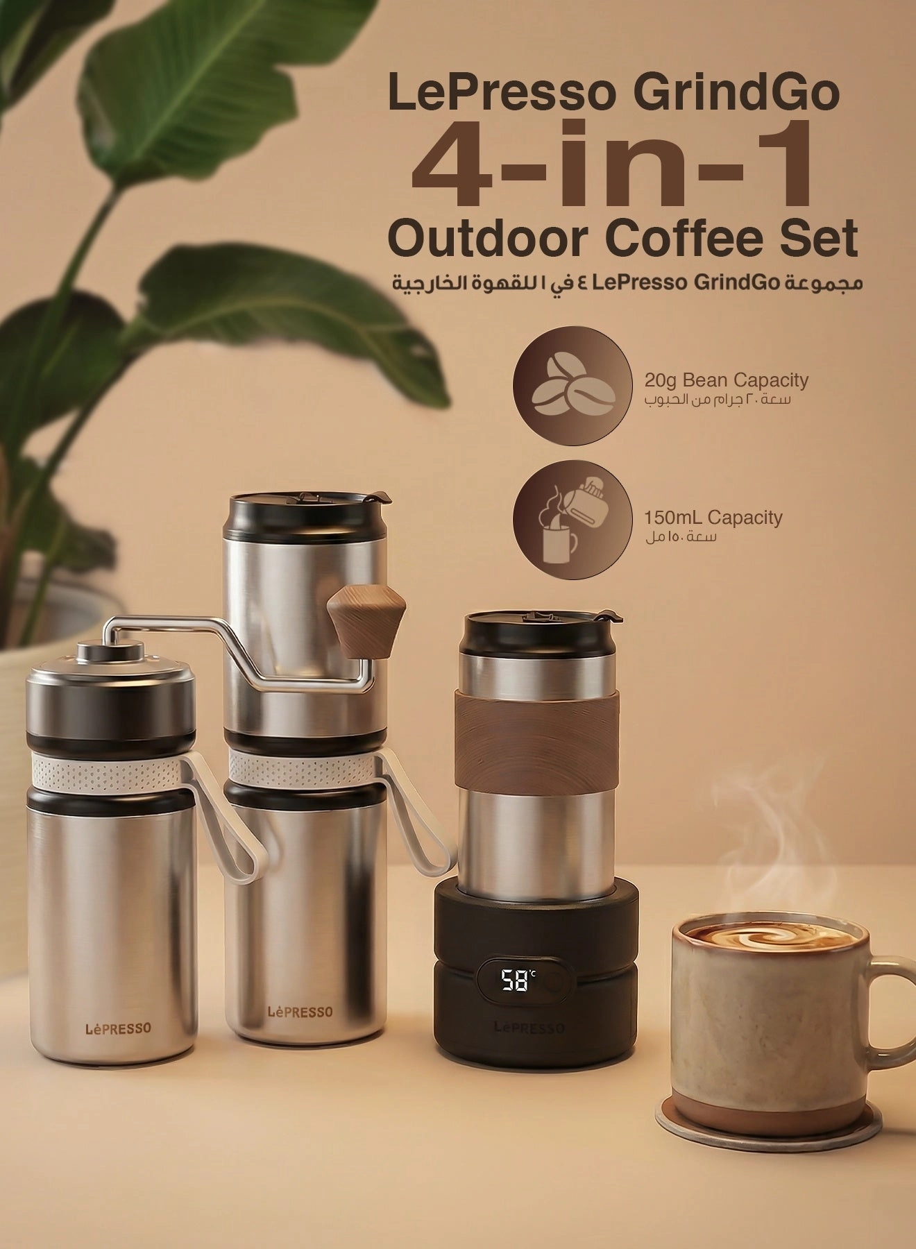 Quattro 4-In-1 Outdoor Coffee Set - 150mL 1200mAh Hand Grinder