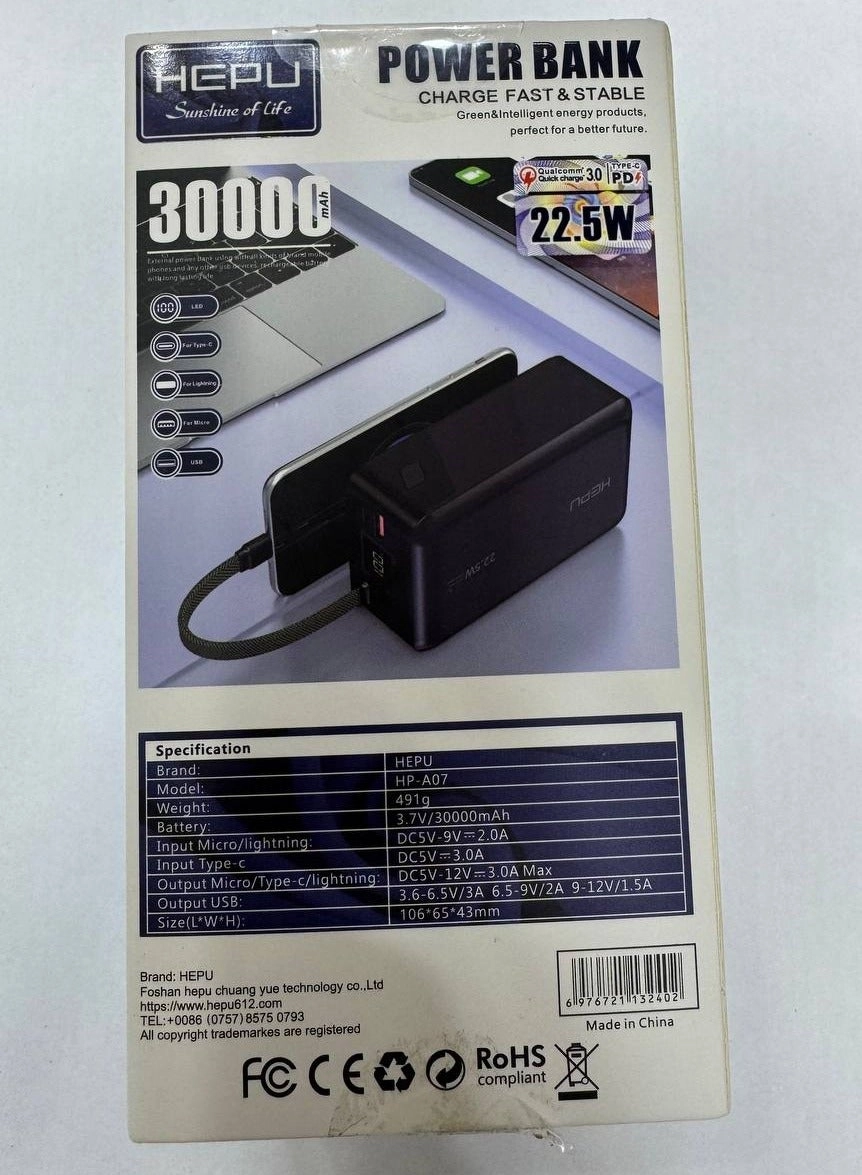 HEPU Power Bank - 30000 Watt-hour