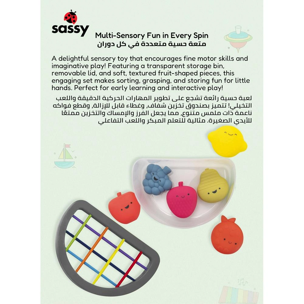 Fruit Fill N' Spill - Suitable for 6 months & above