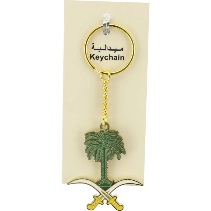 Non Branded Tree & Sword Keychain