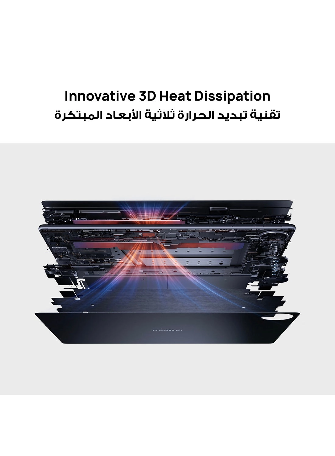 MatePad Pro - 512GB 13.2"