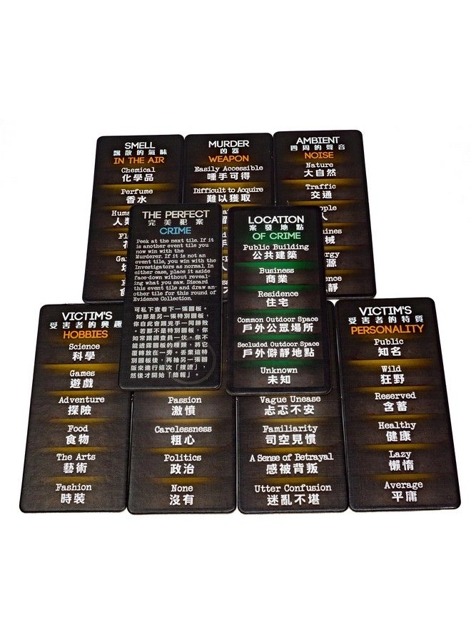 Deception: Undercover Allies