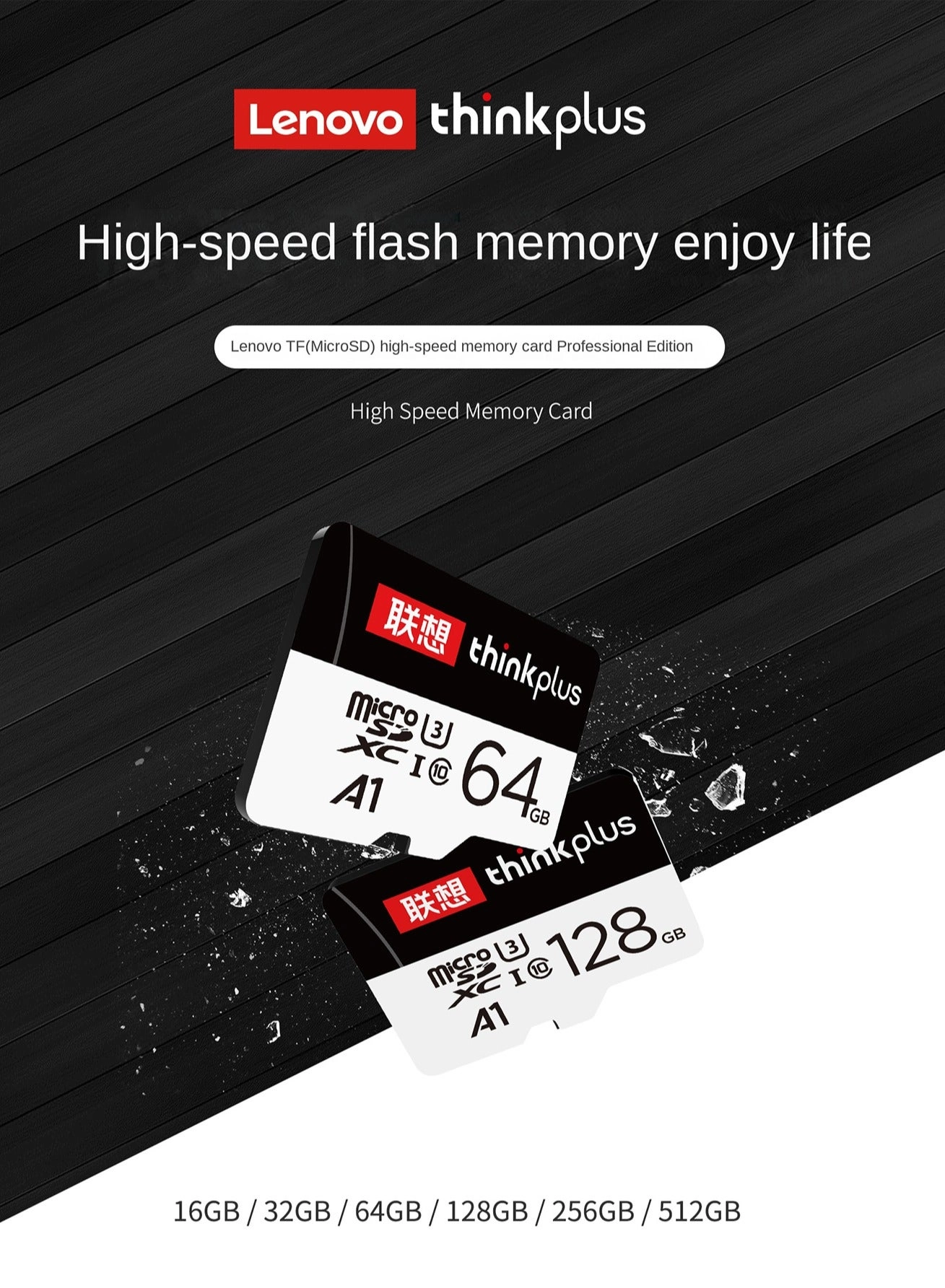 Micro SD Card - 64 GB