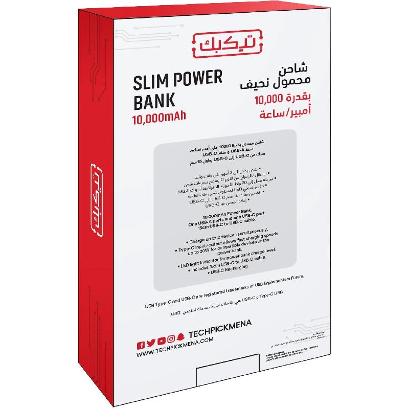 LBD007AFBKJR - 10000 mAh 20W