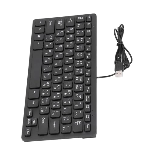 Wired Keyboard - JP Wired