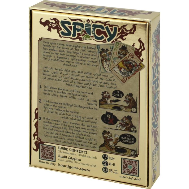 Spicy - Card Game