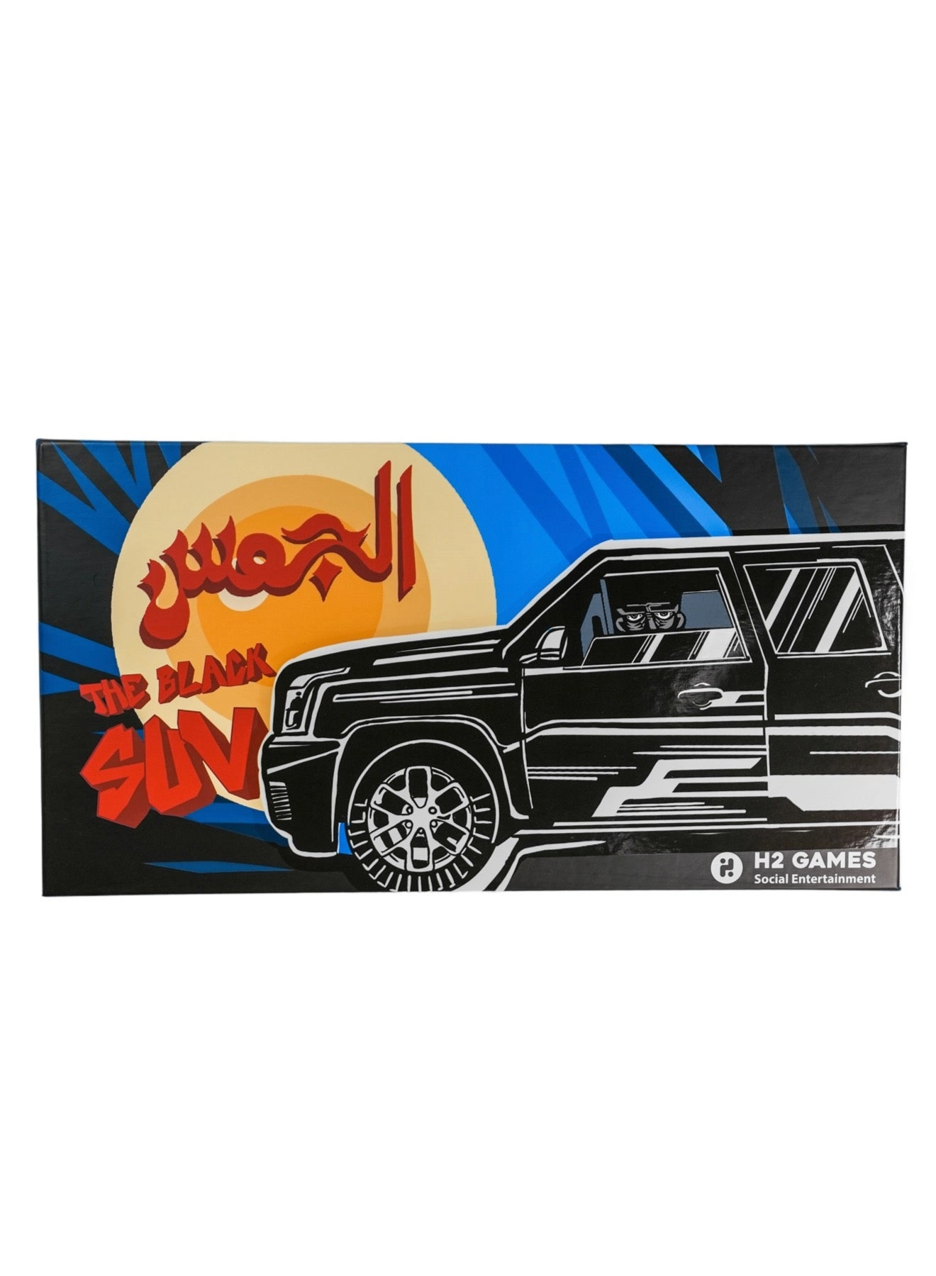 The Black SUV: Transportation