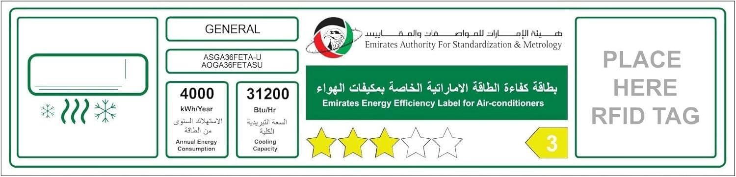 ASGA36FETA-U - 3 Tons 36000 BTU