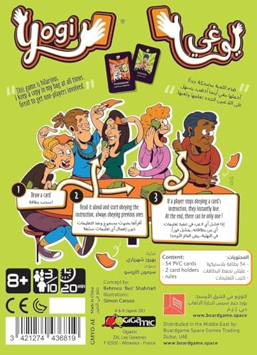 Yogi - Card Game (Arabic)