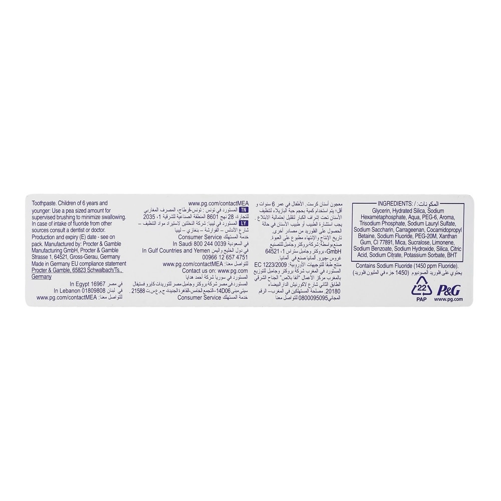 3D White Brilliance Perfection Toothpaste 75 ml