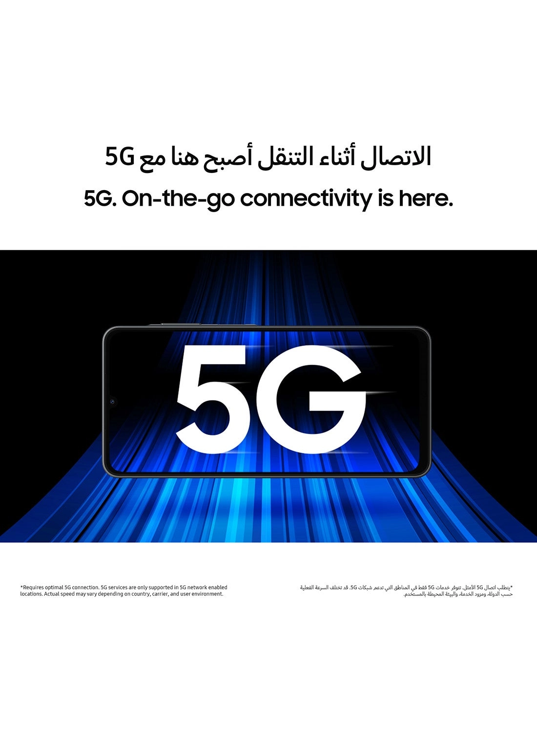 Galaxy A06 - 6GB 128GB