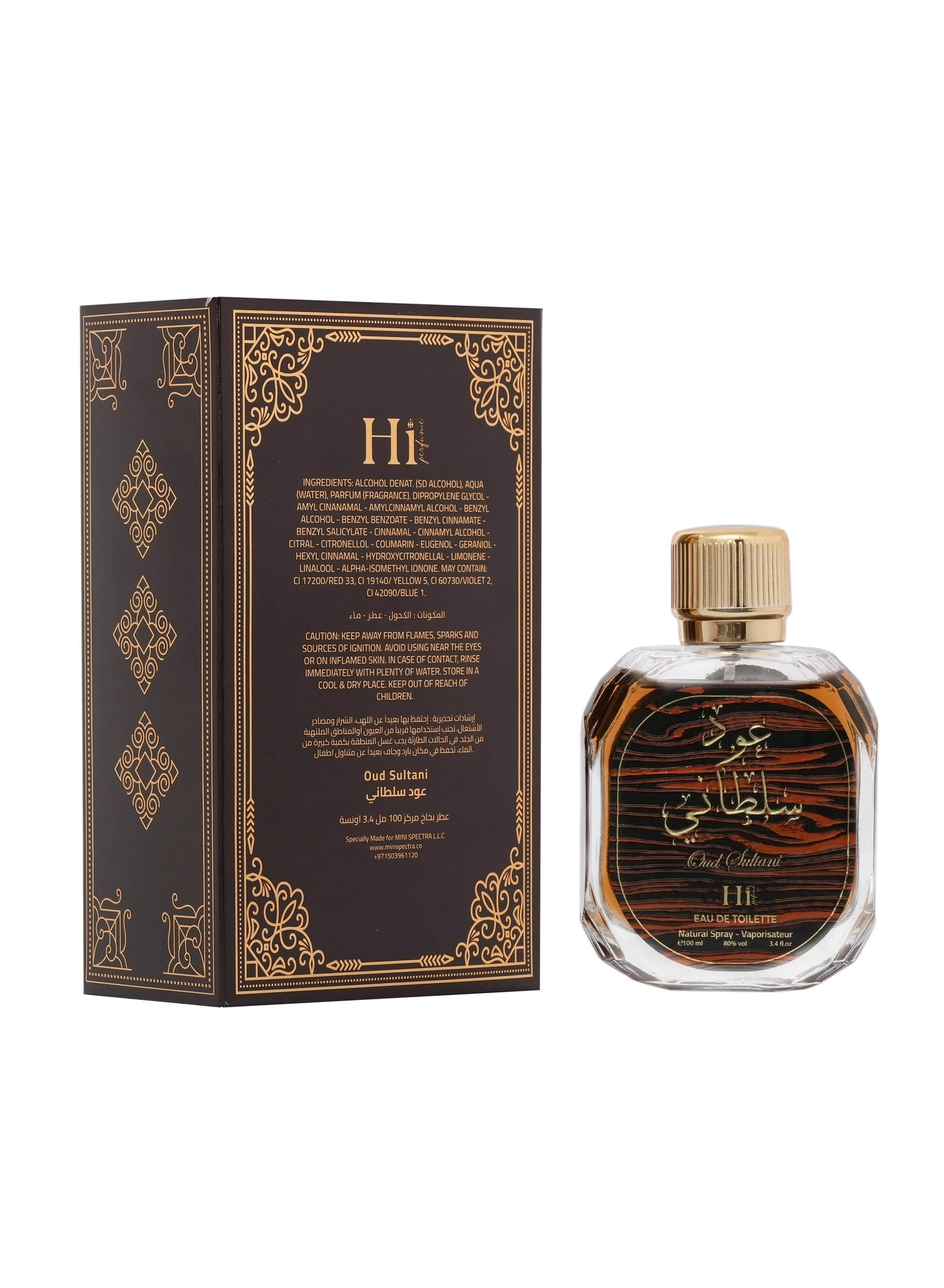 Oud Sultani Eau de Toilette 100 ml